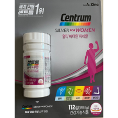 실버토글바세트