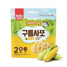 베베당구름사또