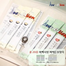 강아지 수분보충 영양식 몸보신용 아벡시앙 보양식 짜먹는 보양죽 삼계죽 10p + 소고기 야채죽 10p (4팩 총20개입)