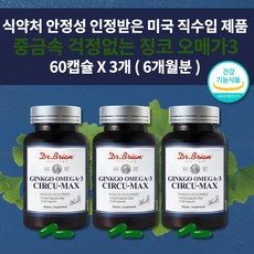 모세혈관순환