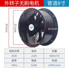 지하환기팬시설