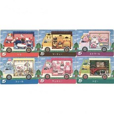 산리오 도부츠노모리 아미보 카드 콜라보레이션 6종 세트