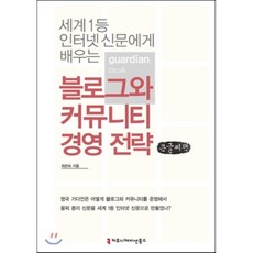 최은숙