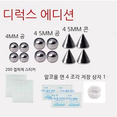은피어싱세트