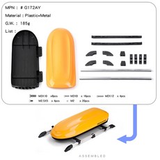 몬스터프로루프박스