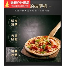 업소용컨베이어가스그릴