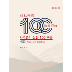 수도권비상주사무실 TOP01