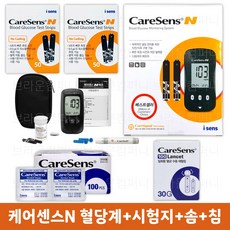 케어센스N 세트 혈당 측정기+검사지110매+침110매+솜100매 검사기 베스트셀러 당뇨