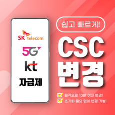 csc200fdbh