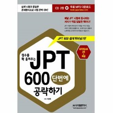 jpt600