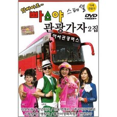 아로굿즈