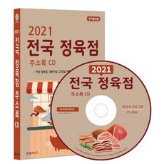 엄가다세트