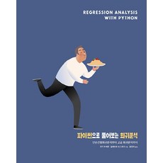 회귀천정사판매