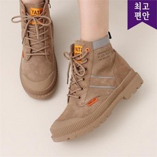 호박슈즈 2.5cm 소가죽 고무창 스웨이드 워커 111565