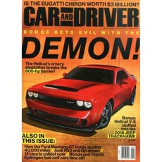 Car and Driver (월간) : 2017년 06월