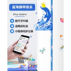 아이키스마트키재기자