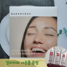 마르시끄 미간 패치 주름 패치 링클 리페어 주름 개선 기능성, 1개, 5개입