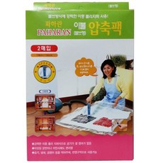 [ 이불 진공포장기 압축팩 ]_PN_장기보관용 이불 압축팩 밸브형 대형 2매 이불압축 옷_dlrhd_K/W:생활/건강_종합