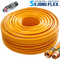 고압분무기호스 10mm X 50M+원터치회전자13mm 고압 농약호스 살포기호스, 노랑, 1세트