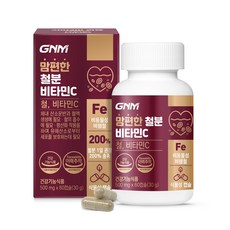 GNM자연의품격 맘편한 비헴철 여성 임산부 철분제 비타민C 수유부 청소년 어린이 60캡슐 500mg