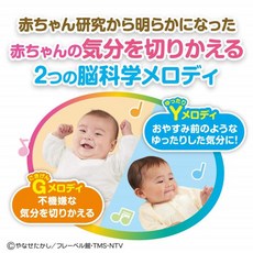 베비 랩 뇌과학 멜로디 키븐 스위치, 1개, 한개옵션0