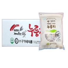 본가누룽지