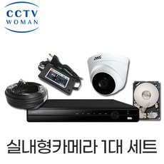 JWC 200만화소 실내.실외 CCTV패키지세트, 실내1대세트 - jwc녹화기