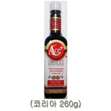 삼본코리아