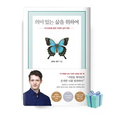 알렉스룽구