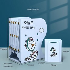 신축성 책꽂이 심플 철제 책꽂이 책상 수납 책꽂이 책꽂이 책받침에 두꺼운 라지 사이즈, 색깔10