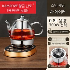 유리 전기 약탕기 주전자 가정용 홍차 차탕기, 스마트 티 브루어