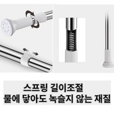 길이조절나사