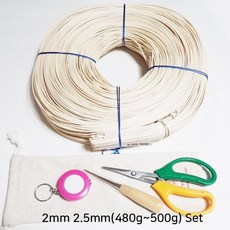 아이원티 인도네시아산 재료 고급 라탄 DIY 키트 환심 가위 송곳 줄자 1set, 1개, 고급환심 2mm (480g~500g) 1단 set