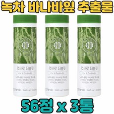 더비힐