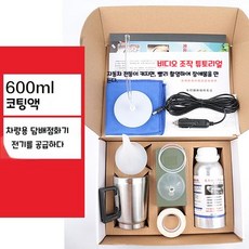 자동차앞유리기스