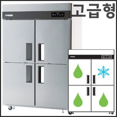 에버젠냉장고