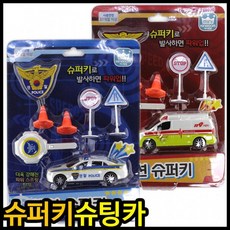 아이스프링카
