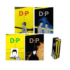 dp개의날