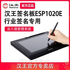 출입국관리