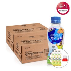 [베비언스] 킨더밀쉬 유음료 2단계 48개입(200ml 24개월부터)+ 작두콩차 6입 증정, 상세 설명 참조, 상세 설명 참조