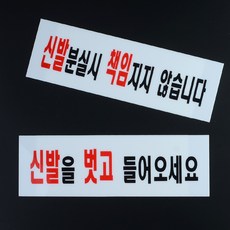 신발벗고돌싱포맨