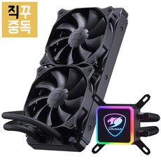 쿠거 CPU 수냉 쿨러 Cougar Aqua 360, 단품