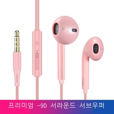 오포스마트폰