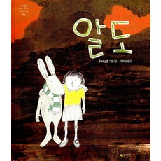 도앙플래시카드