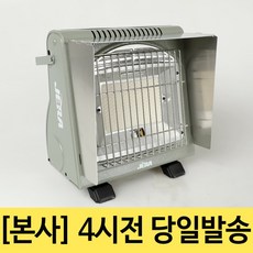 이소가스난로