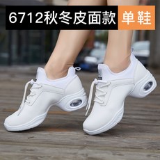 방송댄스신발