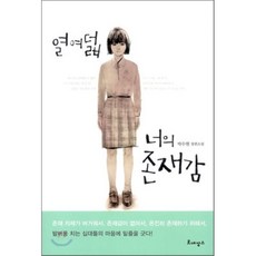 고인돌박수동