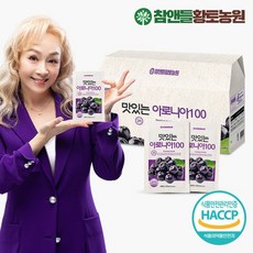 남다른해아로니아즙영양성분