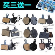 전동킥보드 악세사리 전기차용 파워트레인 킥보드 브레이크 앞뒤 브레이크 패드 범용 브레이크 가죽 부품, 03 LE03M[고성능](3을 사면 1)