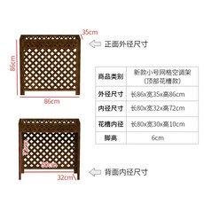 에어컨실외기우드커버